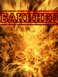BAKINEC
