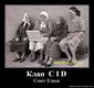 Cid1
