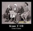 Cid1