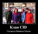 Cid2
