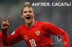 Роман Павлюченко