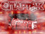 Спартак 1