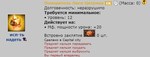 повезло))