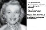 Тест на близорукость