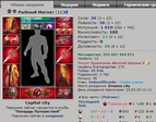 Screenshot_1