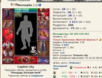 Screenshot_5