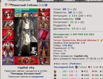 Screenshot_4