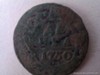 Деньга 1750 г.