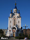 Церковь на п комсомольская