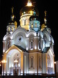 Собор ХАБАРОВСК