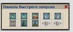 Снимок