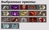 турниры