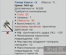 x_0b335626f1