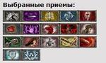 излом