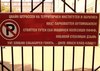 злюкен собакен 
