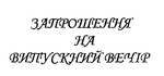 какой шрифт?