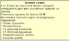 Без названия
