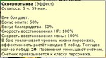 тыква