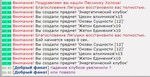 клубки