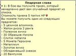 Screenshot_2