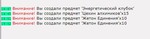Screenshot_4