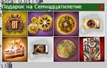 Screenshot_34