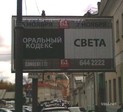 Без комментариев