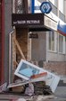 Паладинский бар, после посещения его темными.
