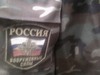 Служу РОССИИ!