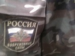 Служу РОССИИ!