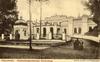 Александровская больница