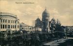 Церковь св.Николая