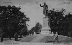 Памятник Василию Назаровичу Каразину