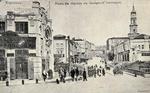 Вид на город с базарной площади