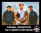 Пацаны_пришли_к_успеху