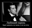 809455_lyubyaschij-paren
