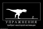 381366_u-p-r-a-zh-n-e-n-i-ya