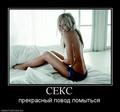 953357_seks
