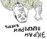 x_44da437c