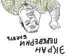 x_44da437c