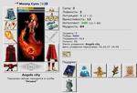 Win: 6666