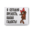 dydykaa