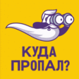 propal