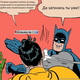 мемас