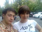 С Женой