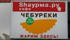 во как! :)