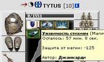 инфа