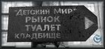 неплохо, да?  Всё в одном месте