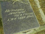 MOGILA