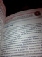 Страница Книги